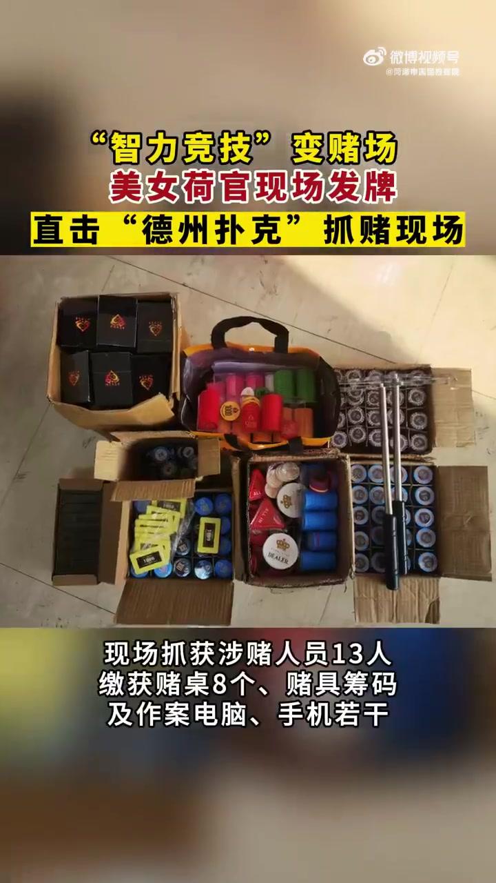 关于金牌德州扑克手机版下载的信息-第2张图片-太平洋在线下载