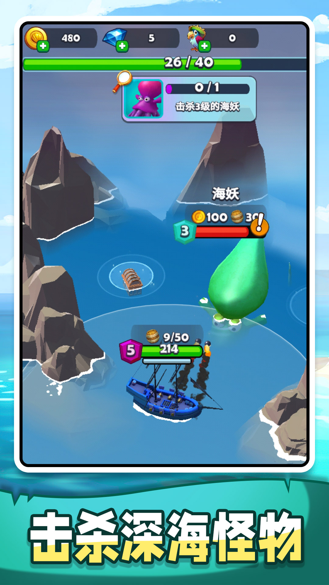 深海之灵手机版下载深海一号二期工程建设完工