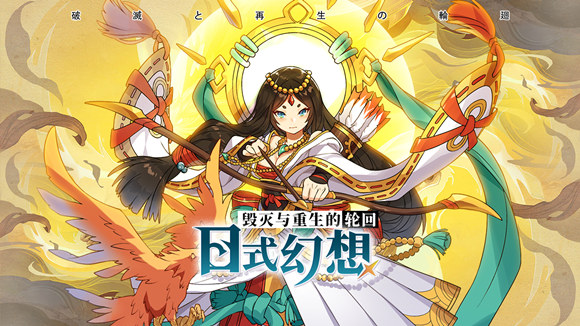 星空神曲安卓版神曲单机无限钻石版本