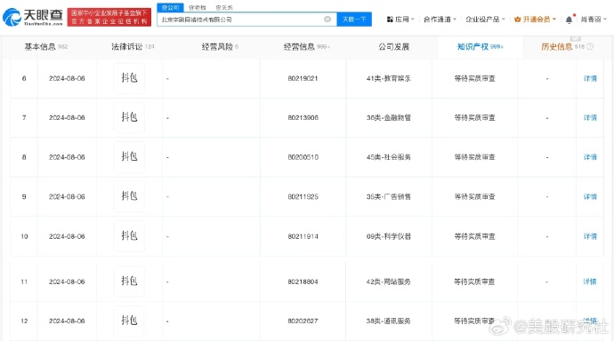 字节社安卓版安卓平板云端观影新体验