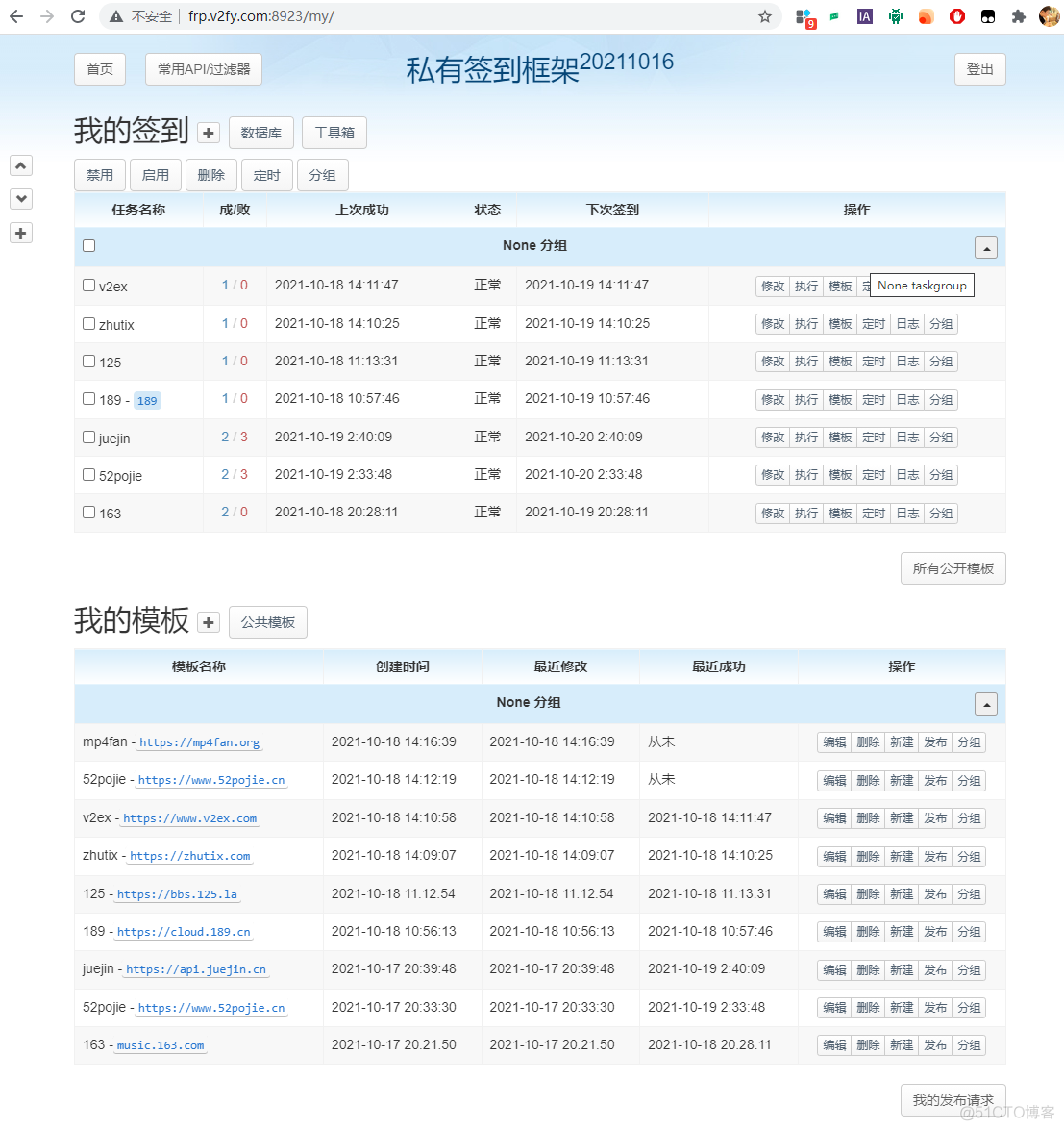 frp客户端Linux脚本frp内网穿透服务器linux搭建-第2张图片-太平洋在线下载