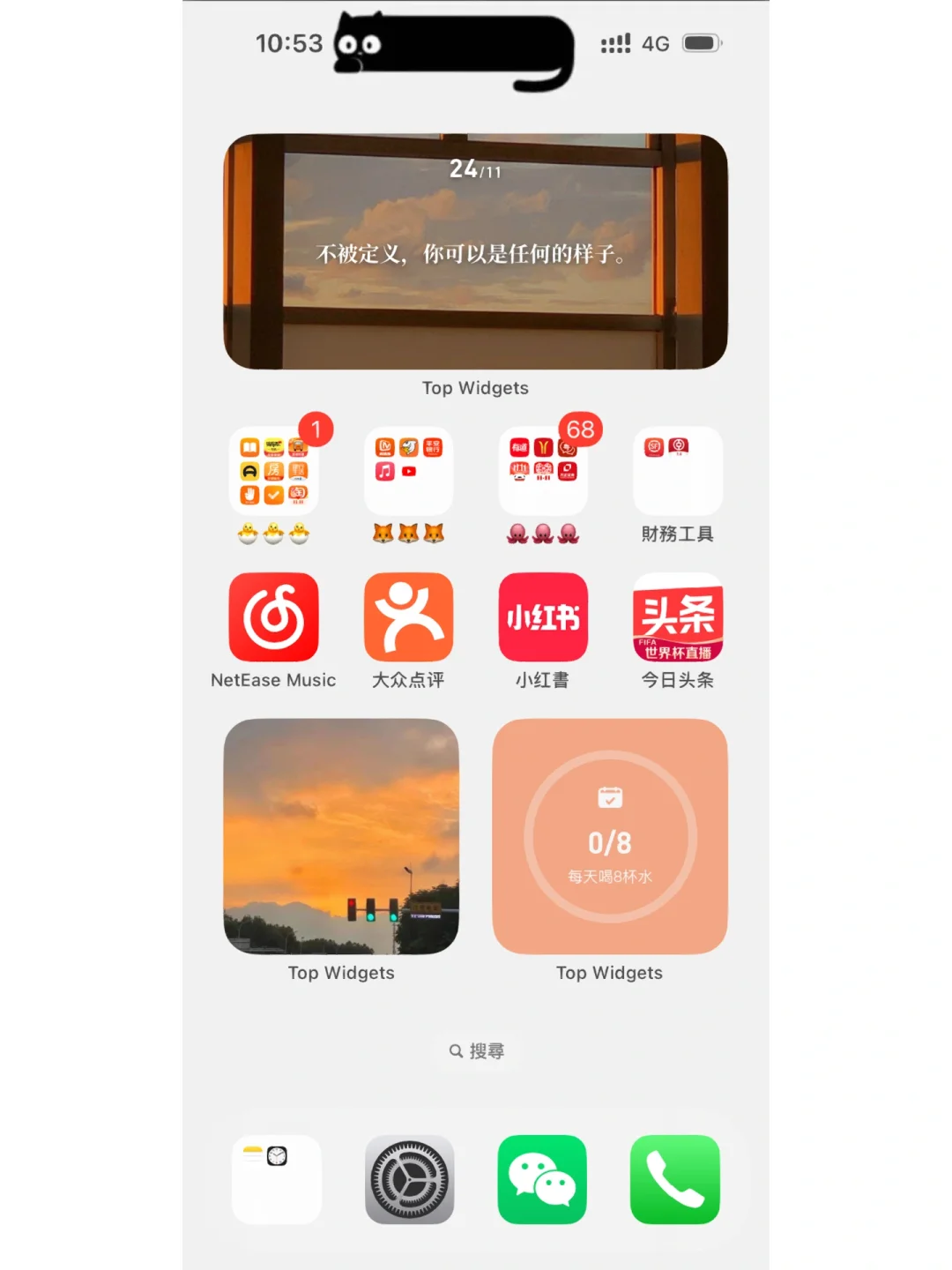 软件布局苹果版下载苹果应用商店下载免费-第2张图片-太平洋在线下载