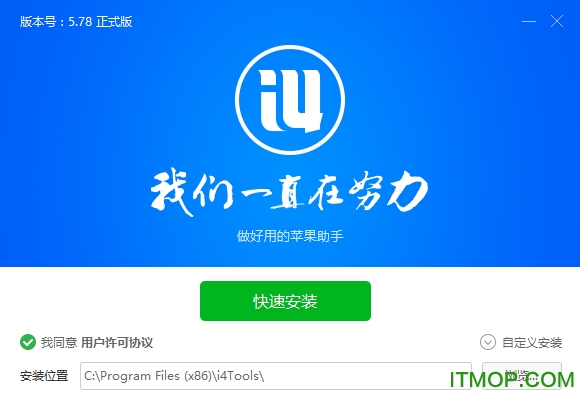 小福助手苹果版苹果iphone官网入口平板-第2张图片-太平洋在线下载