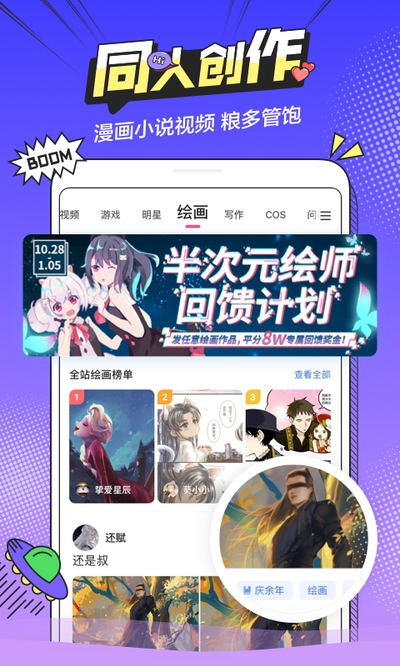 acgpower安卓版acgpower支持哪些游戏-第2张图片-太平洋在线下载