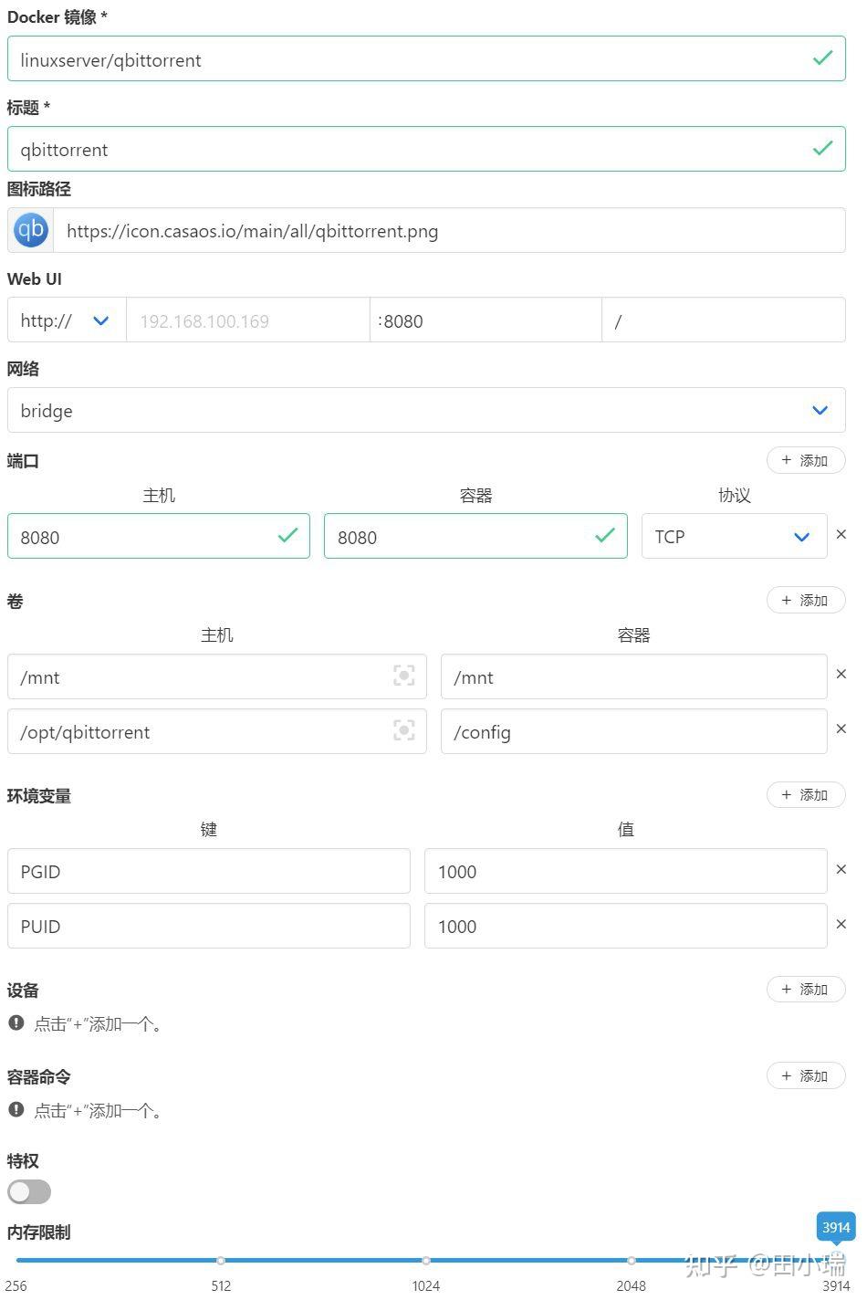 qbittorrent安卓版怎么qbittorrent安卓版怎么用