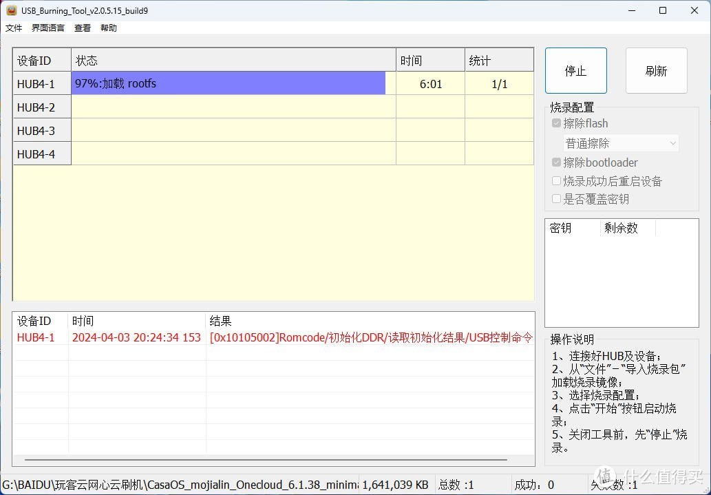 qbittorrent安卓版怎么qbittorrent安卓版怎么用-第2张图片-太平洋在线下载