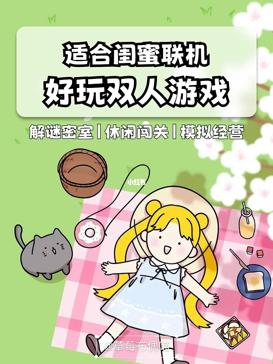 手机版驾驶游戏多人联机手机联机游戏排行榜前十名