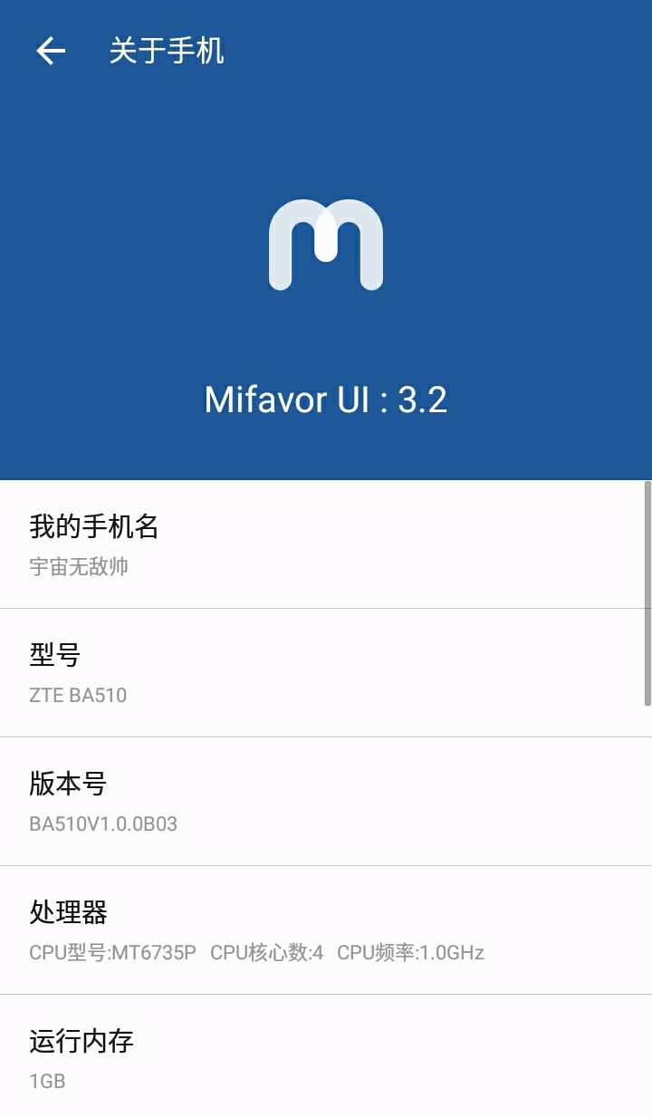 安卓版5.1上网安卓51版本下载-第2张图片-太平洋在线下载