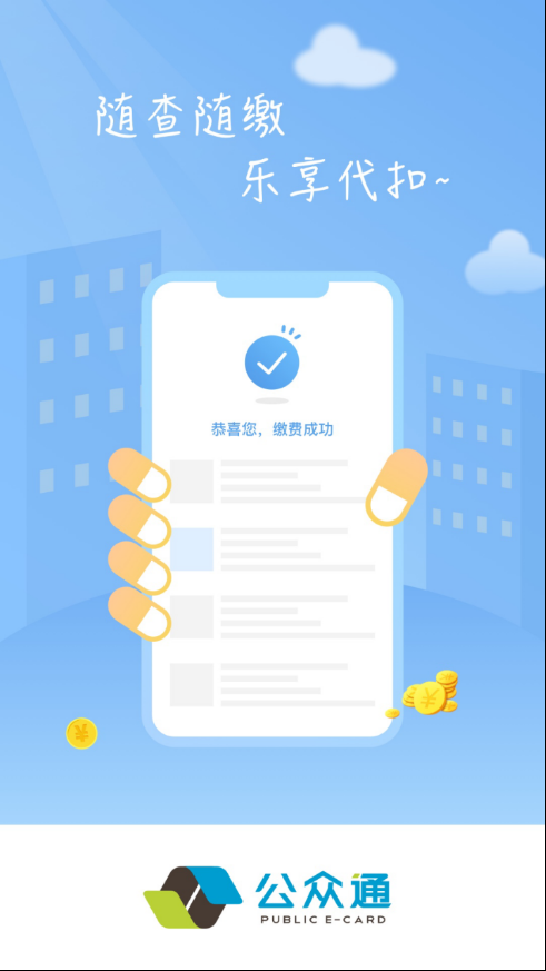 公众号有客户端公众号推文制作网站