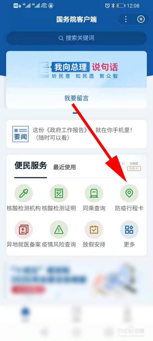 公众号有客户端公众号推文制作网站-第2张图片-太平洋在线下载