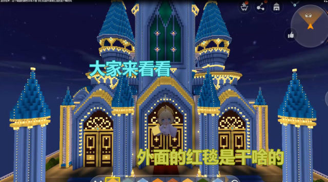 迷你世界手机版做城堡我的世界50x50欧式城堡