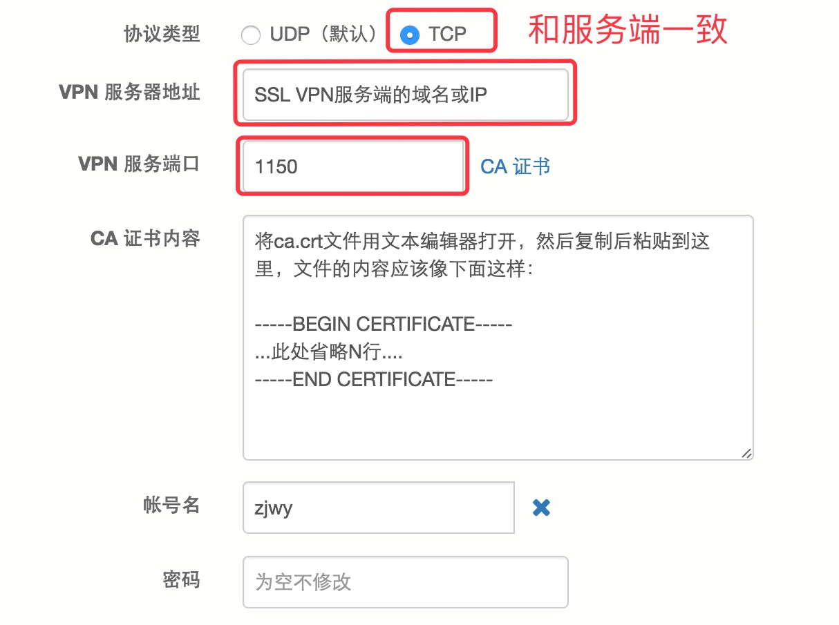 sslvpn客户端无法连接的简单介绍-第2张图片-太平洋在线下载