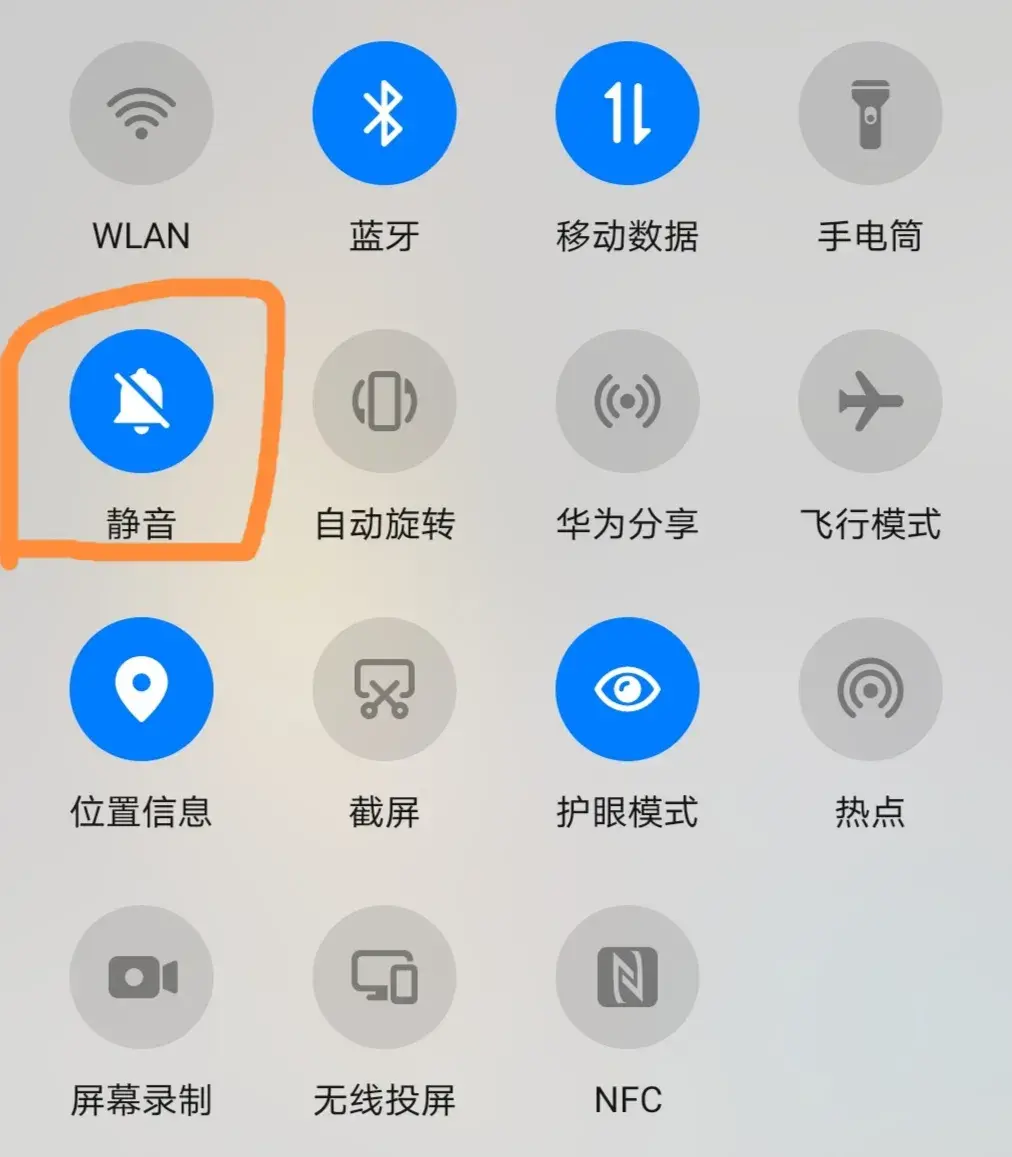 静音图标推荐苹果版苹果7静音模式怎么取消