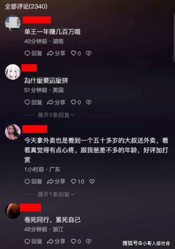 浙江外卖平台客户端浙江外卖在线商户端网页版