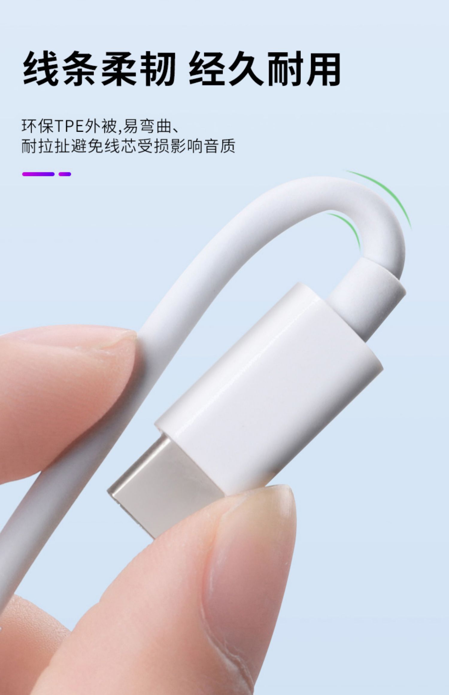 耳机接头安卓版手机充电耳机二合一转接头-第2张图片-太平洋在线下载