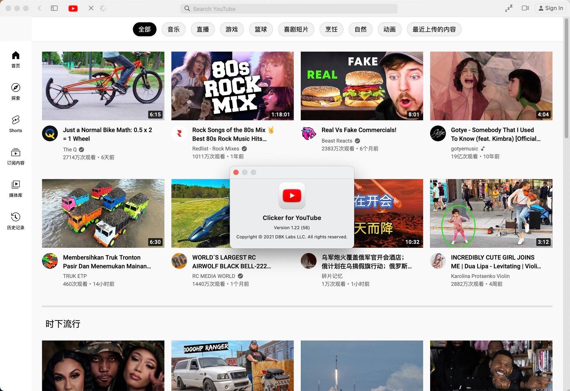 youtube客户端收藏youtube官网下载app