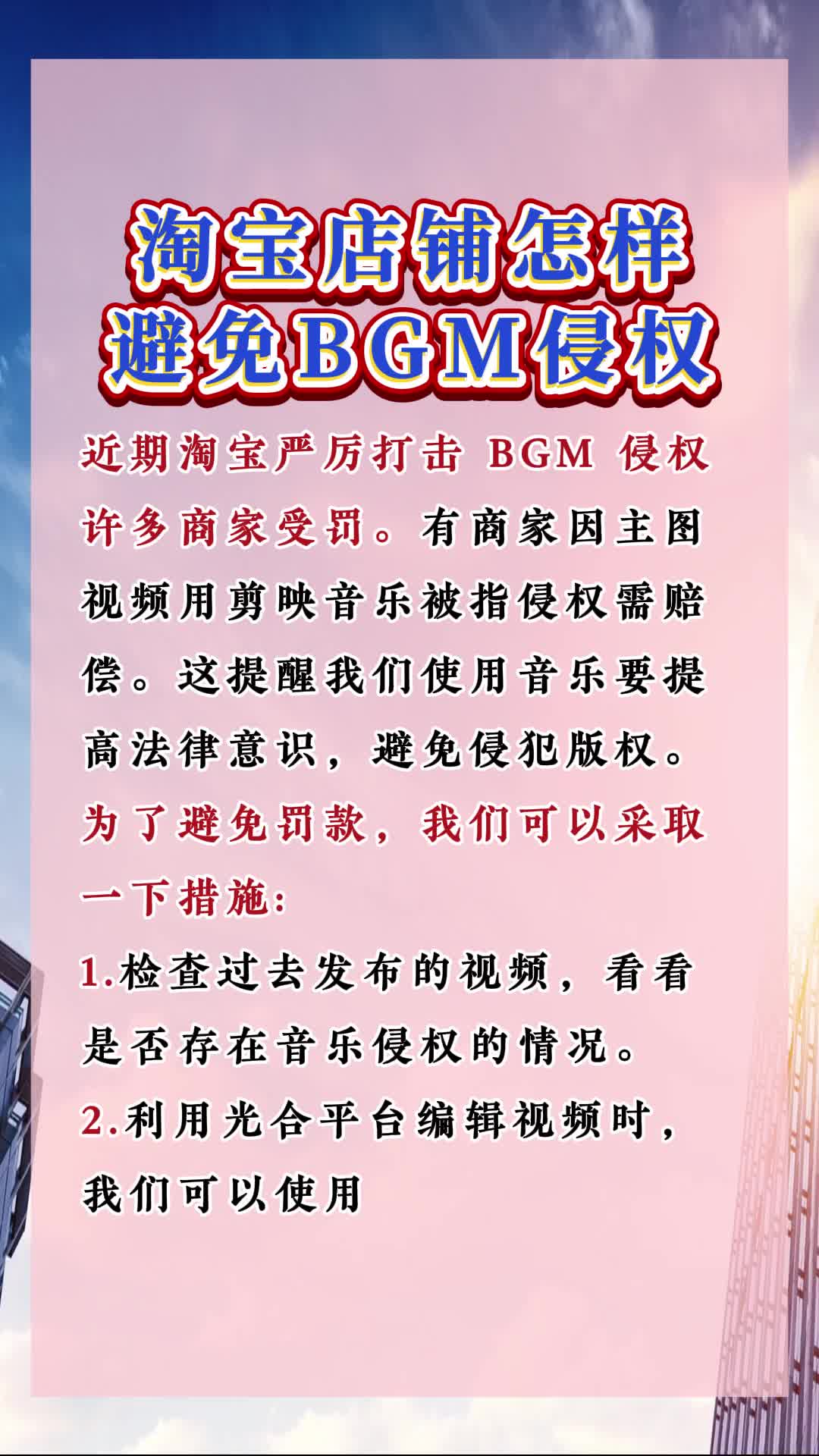 淘宝小店手机版哪个好用有手机版的淘宝助理吗在哪里下载