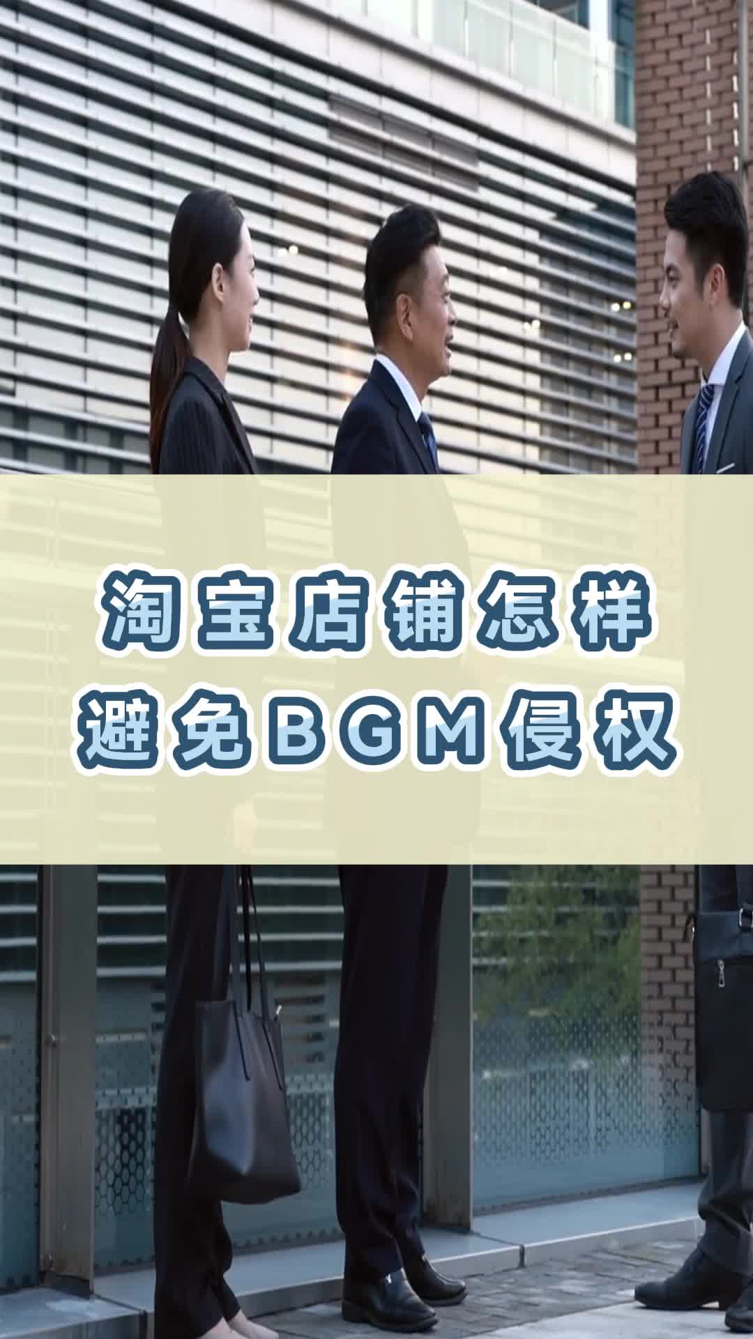 淘宝小店手机版哪个好用有手机版的淘宝助理吗在哪里下载-第2张图片-太平洋在线下载