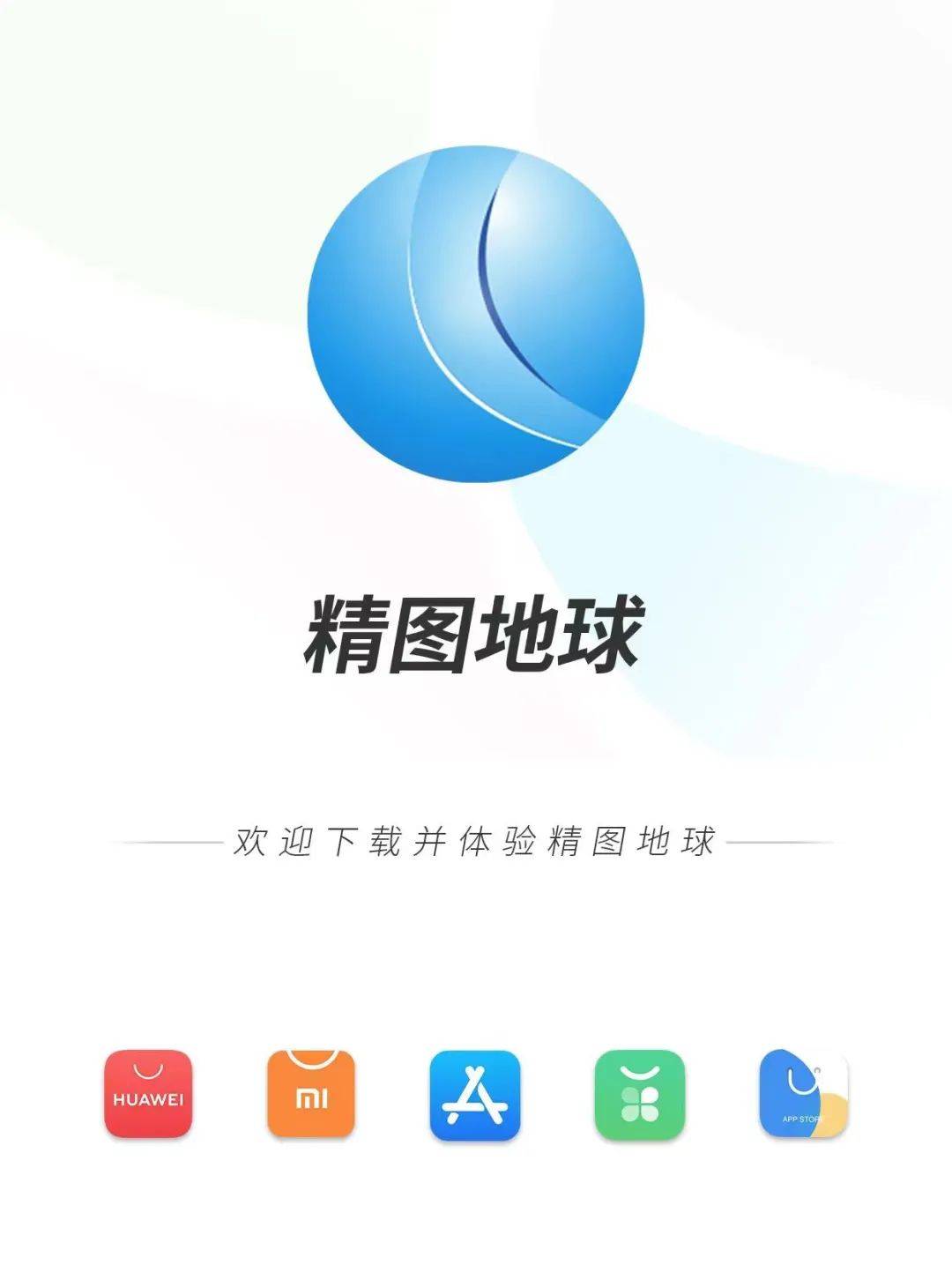 谷歌地球手机在线版earth地球免费版下载-第2张图片-太平洋在线下载
