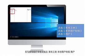 修改电脑客户端名字电脑开机密码怎么改换