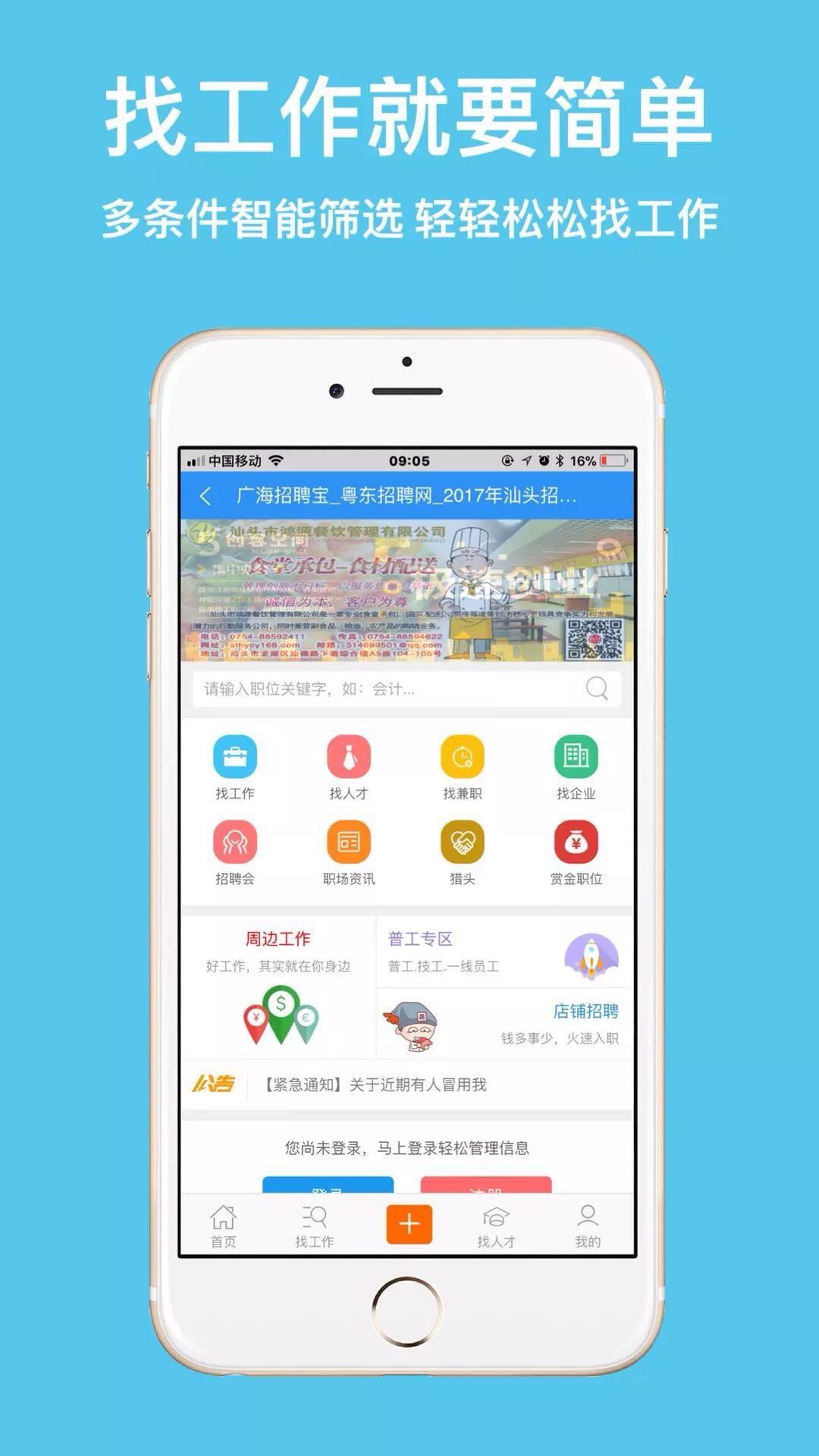 如何在苹果客户端苹果手机客户端下载-第2张图片-太平洋在线下载