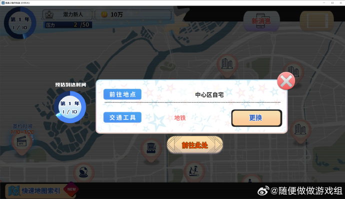 安卓版偶像之路偶像大师闪耀色彩手游汉化