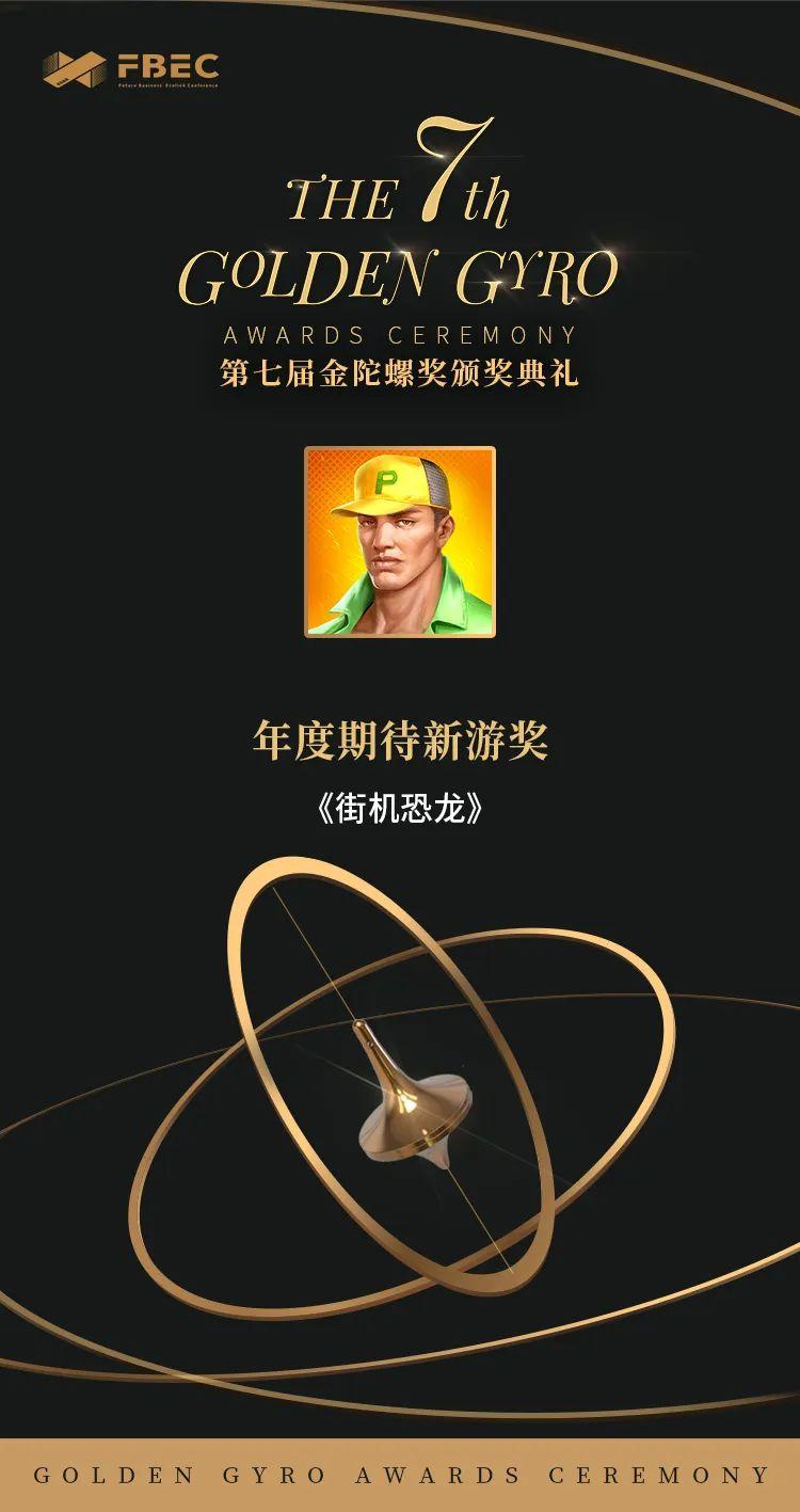 手机版恐龙快打不能玩恐龙快打电脑单机版下载