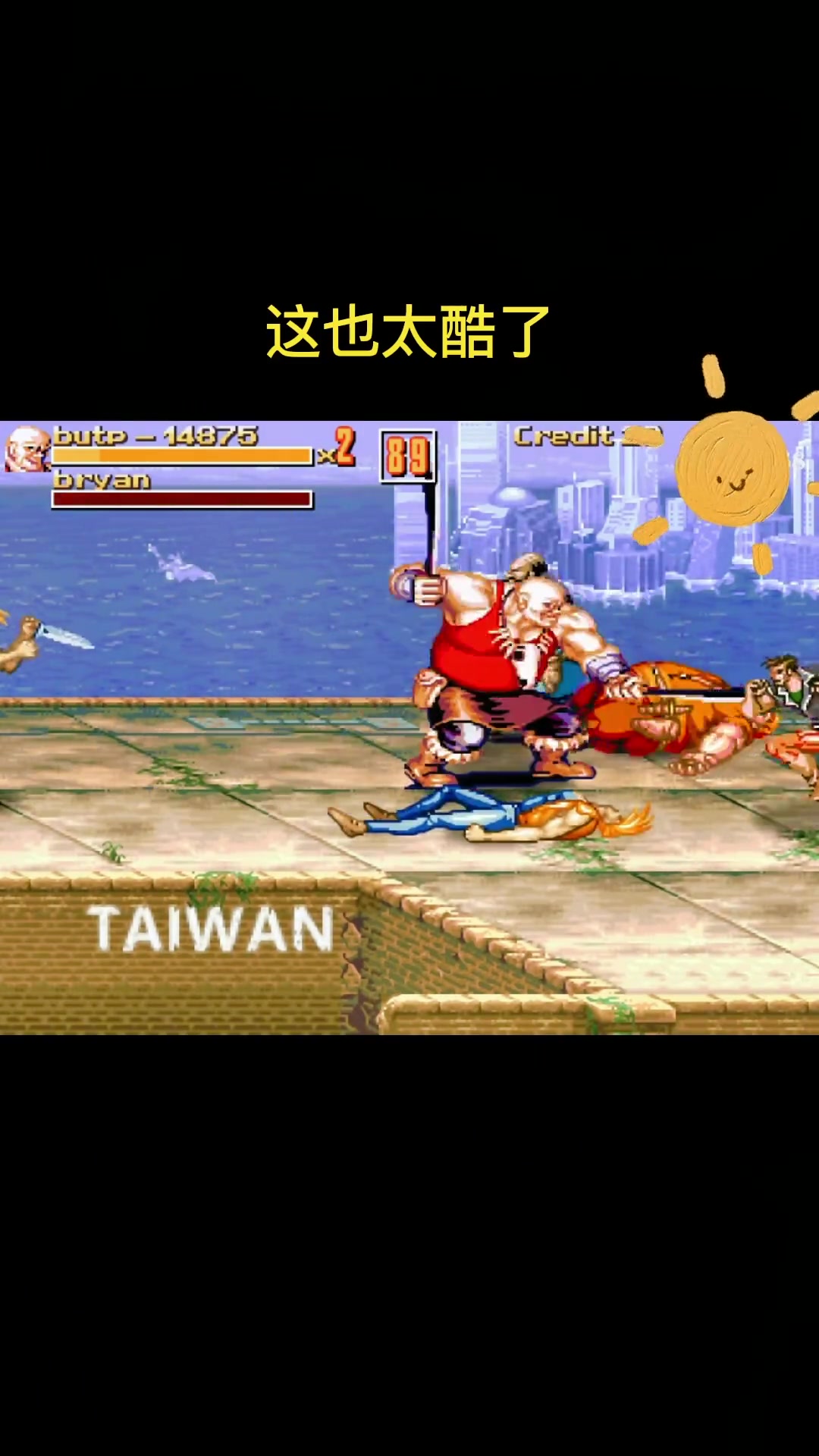 手机版恐龙快打不能玩恐龙快打电脑单机版下载-第2张图片-太平洋在线下载