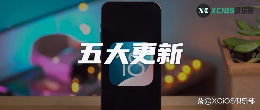 苹果内测版资源iOS迅雷内测版永久下载地址-第2张图片-太平洋在线下载