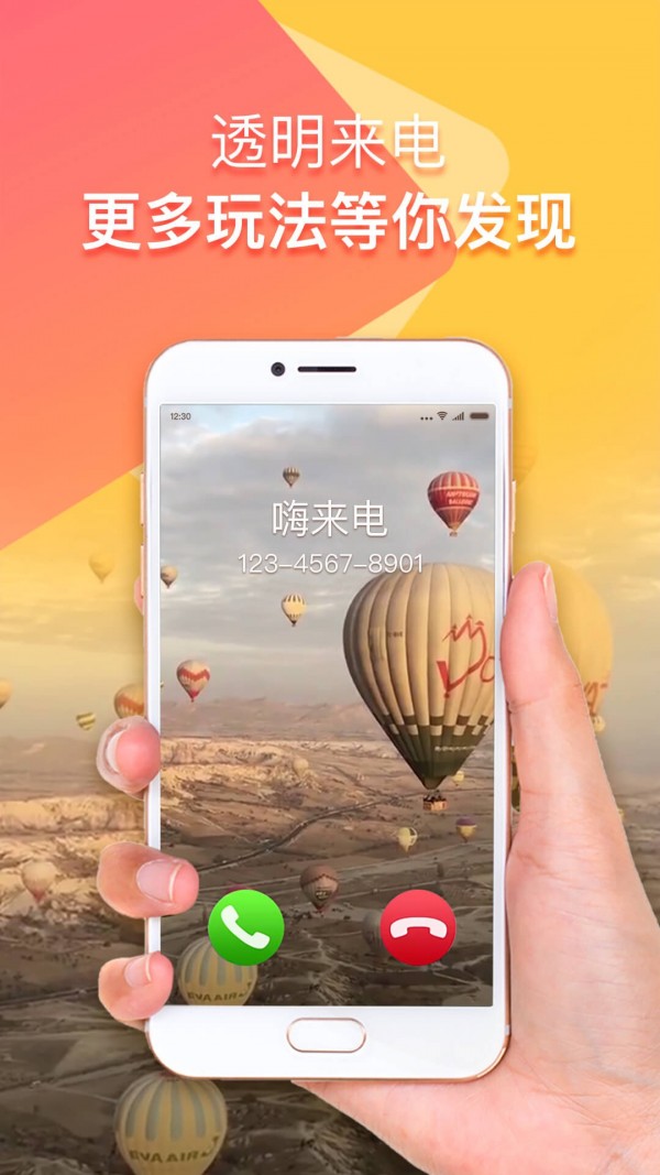 嗨图下载手机版下载嗨格式pdf在线工具-第2张图片-太平洋在线下载