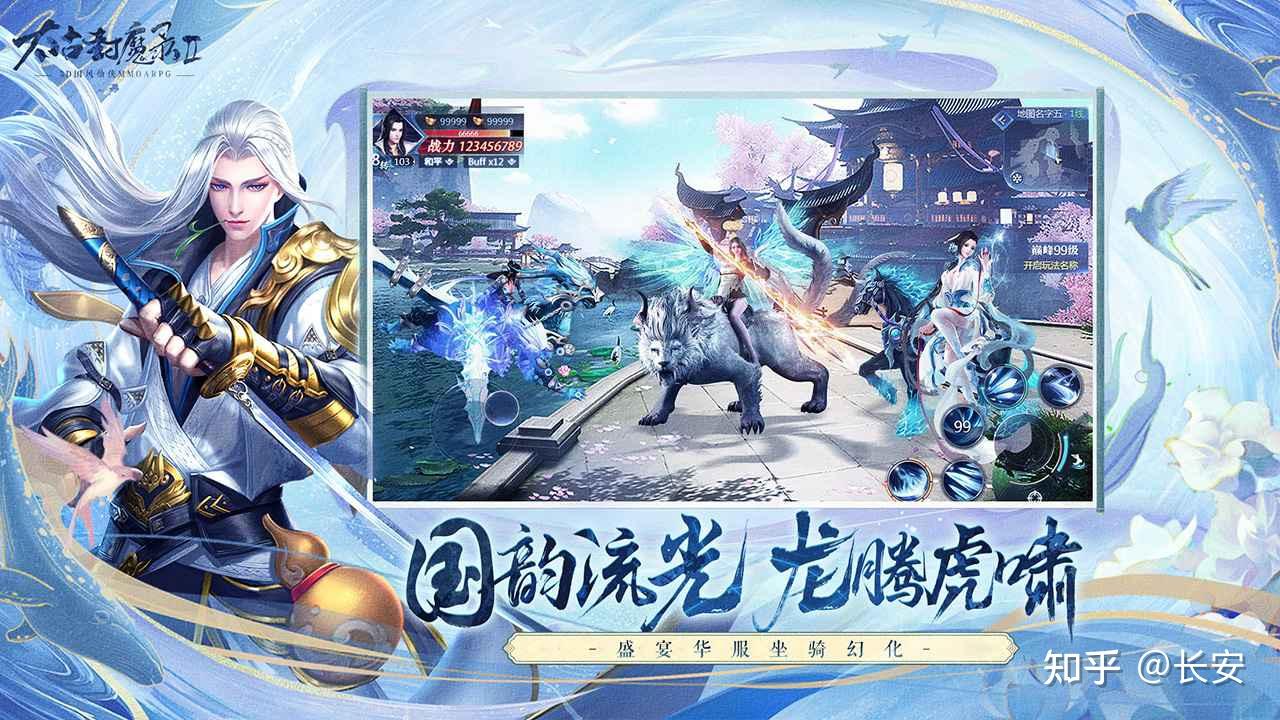 青云封魔录苹果版青云诀苹果安卓互通版-第2张图片-太平洋在线下载