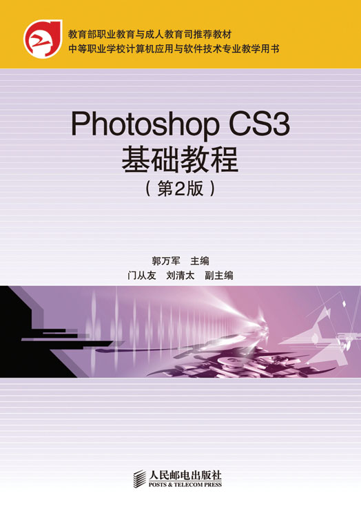 photoshop安卓版教程photoshop官方最新版下载