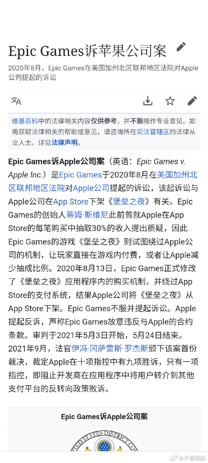 苹果微信钻石vip版苹果微信分身版ios免费-第2张图片-太平洋在线下载