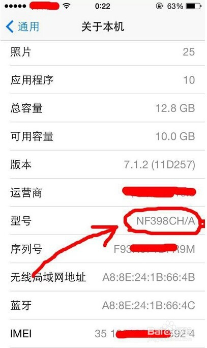 澳版苹果换机Apple官换机