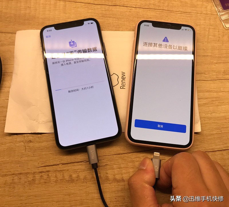 澳版苹果换机Apple官换机-第2张图片-太平洋在线下载