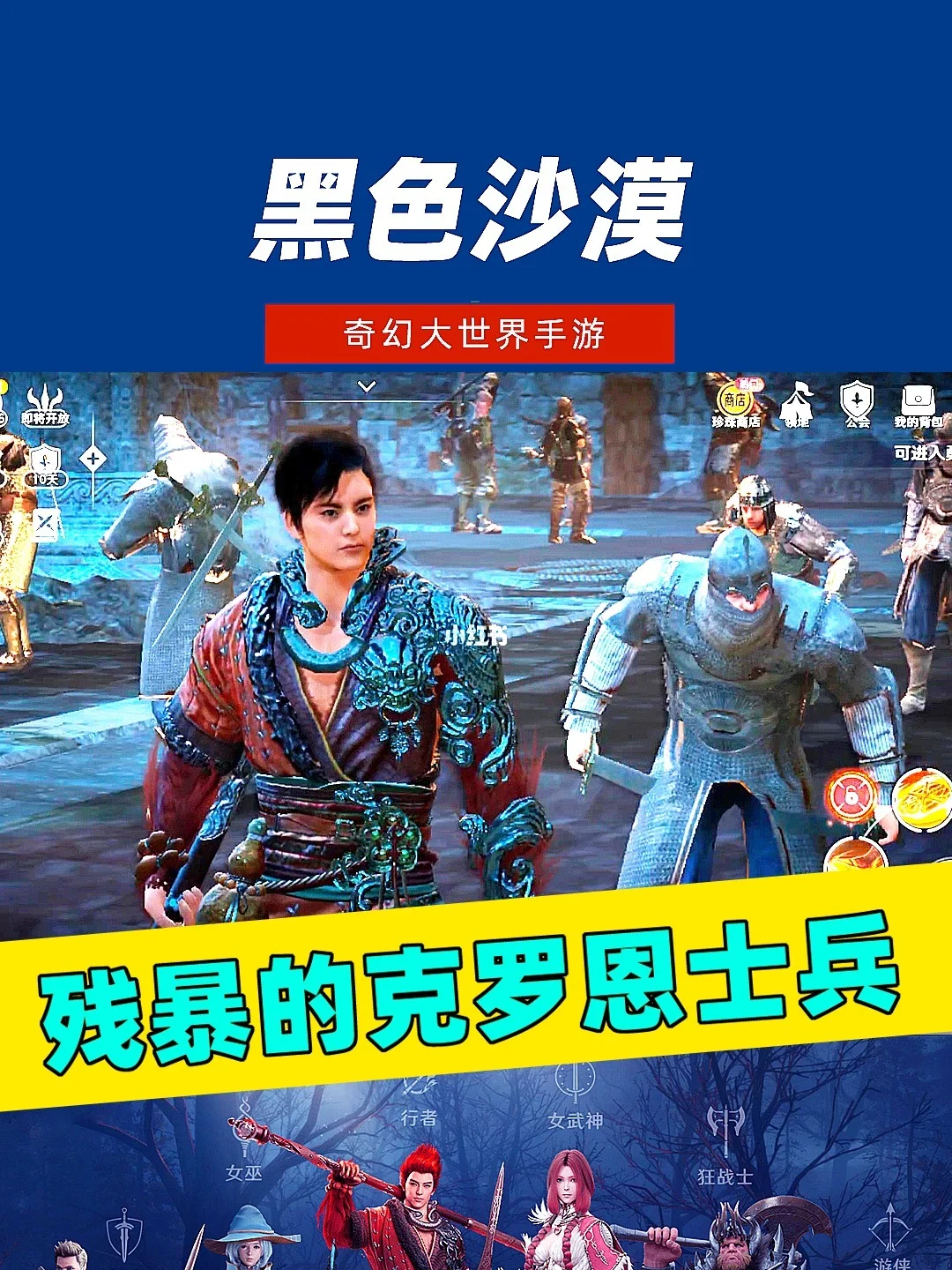 残暴手机版游戏下载大全残暴之下中文手机版游戏下载-第2张图片-太平洋在线下载