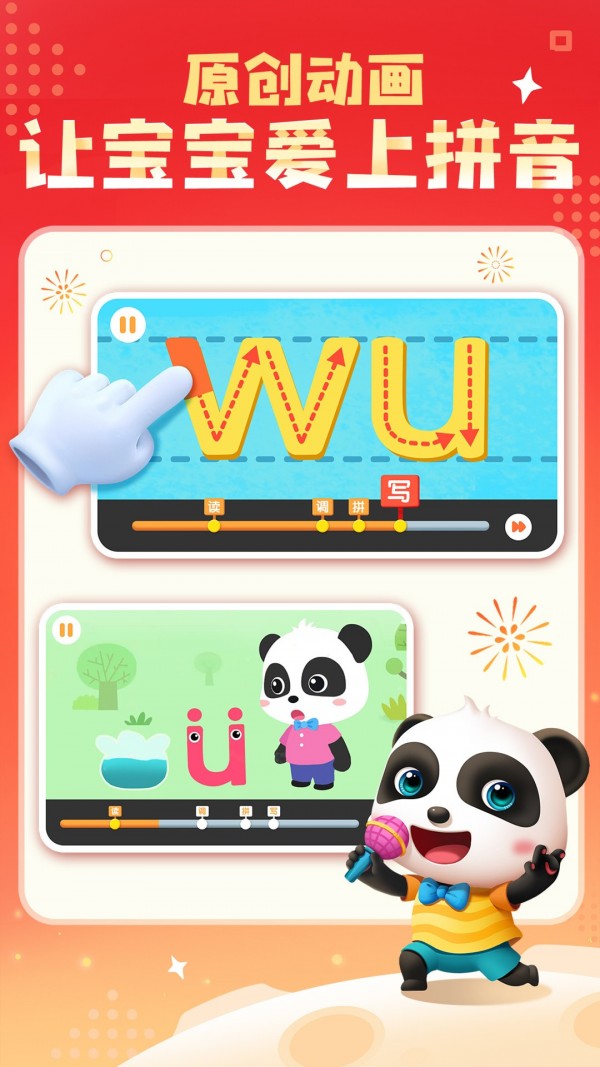 积分乐园苹果版积分兑换苹果手机
