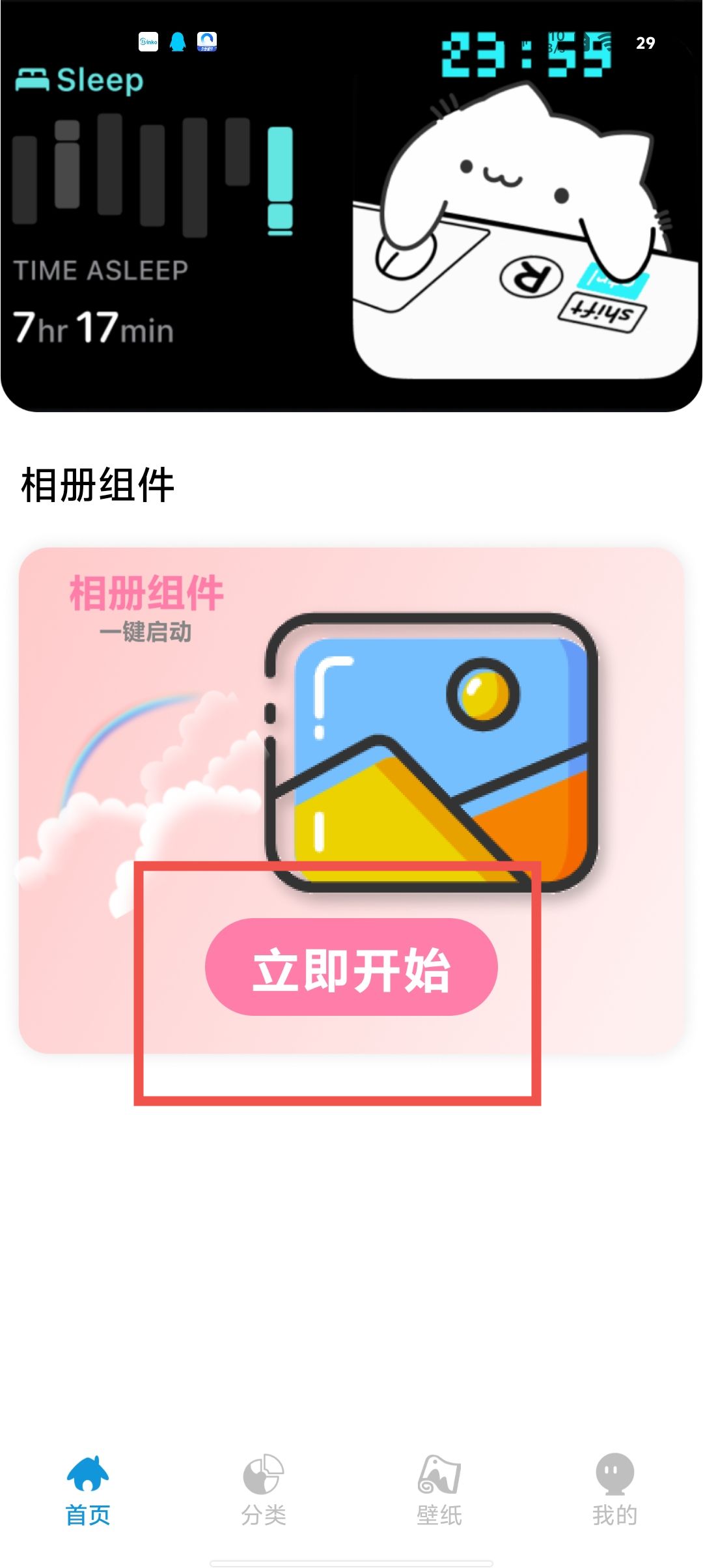 各种游戏手机版下载软件免费永久玩电脑版游戏的软件-第2张图片-太平洋在线下载