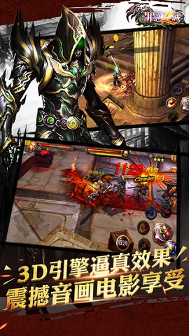 罪恶之城安卓版罪恶之城电影完整版-第2张图片-太平洋在线下载