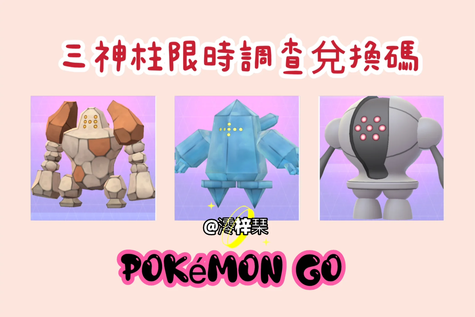 pokemongo自动挂机苹果版pokemonrogue网页版游戏入口网页版