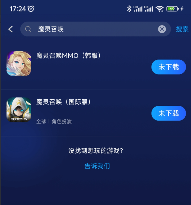 韩国苹果版下载韩版苹果怎么下载国内应用-第2张图片-太平洋在线下载