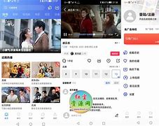 会员视频软件手机版下载无视风险安装下载app软件