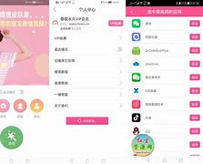 会员视频软件手机版下载无视风险安装下载app软件-第2张图片-太平洋在线下载