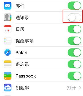 关于itools镜像安卓版的信息-第2张图片-太平洋在线下载