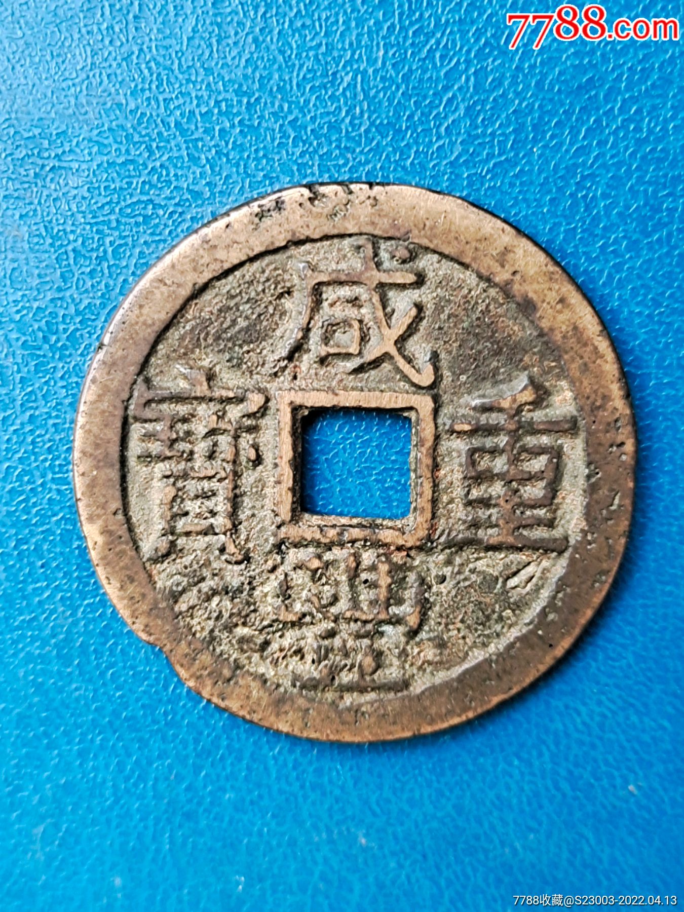 云钟宝客户端瑞和宝app官方下载安装-第2张图片-太平洋在线下载