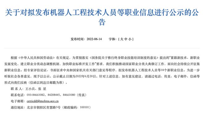 旧客户端即将退役春和旧客知乎小说全文