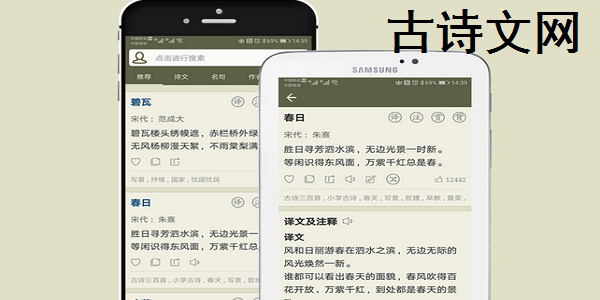 美文网安卓版心理美文心若向阳-第2张图片-太平洋在线下载