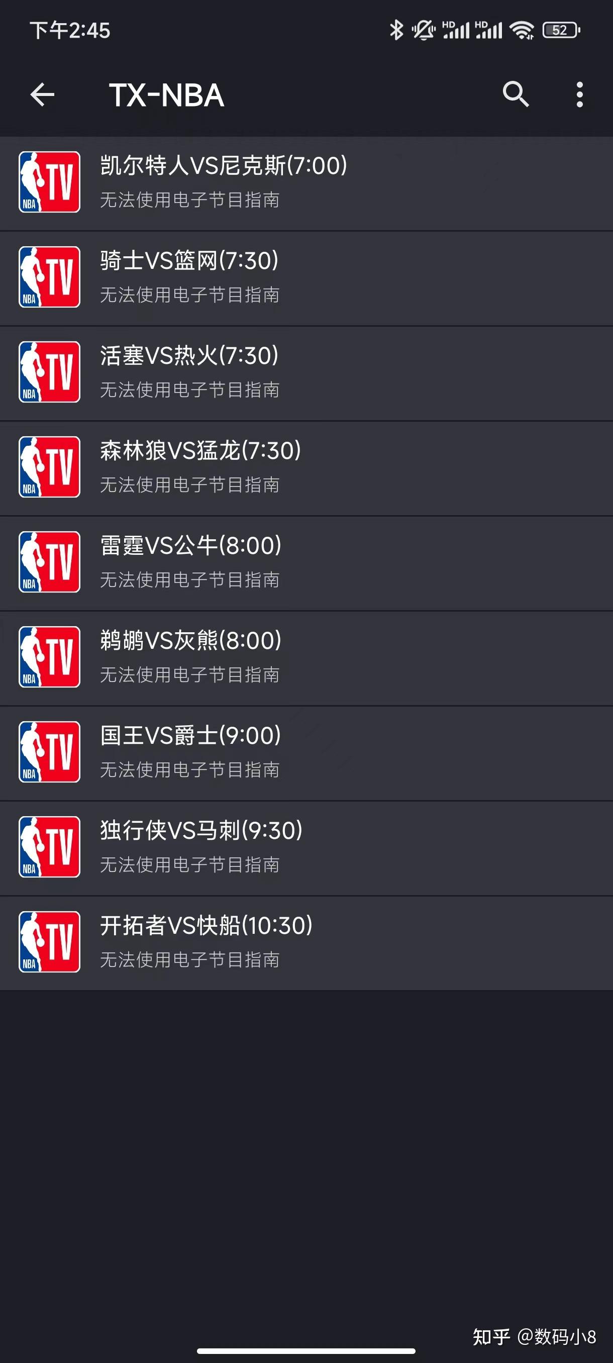 卫视直播安卓版高清直播tv电视版