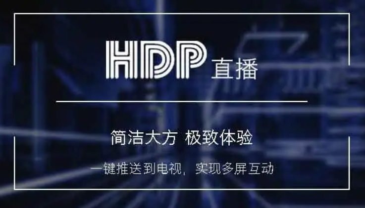卫视直播安卓版高清直播tv电视版-第2张图片-太平洋在线下载