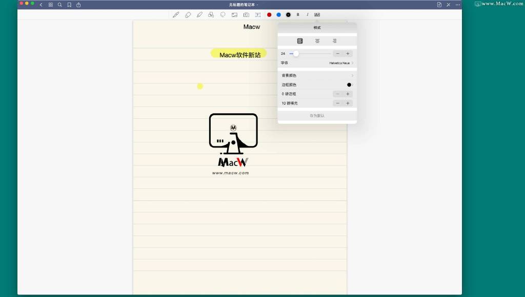 goodnotes3安卓版goodnotes手机能用吗-第2张图片-太平洋在线下载